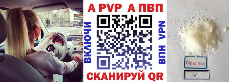 mega ССЫЛКА  Губкин  Alpha-PVP Соль 
