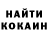 Cocaine FishScale tamar margvelashvili