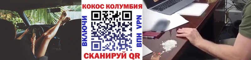 где купить   Губкин  Кокаин Колумбийский 