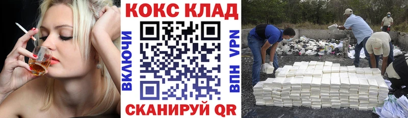 КОКАИН Колумбийский Губкин