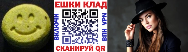 Экстази Cube  наркота  Губкин 