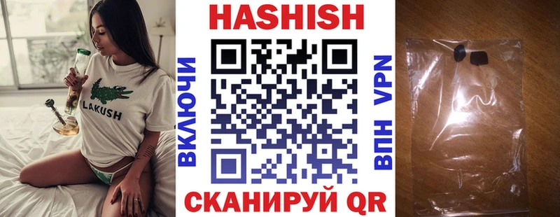 Гашиш гашик  площадка клад  Губкин  купить наркоту 