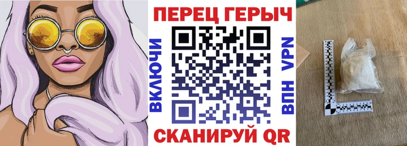 ГЕРОИН VHQ  hydra tor  Губкин  наркошоп 