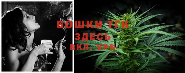трава Бронницы