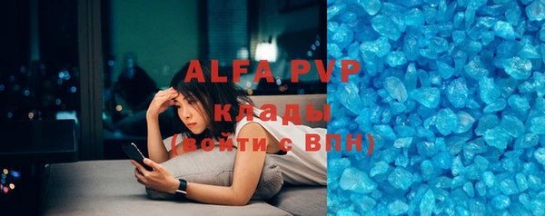 a pvp Верхний Тагил