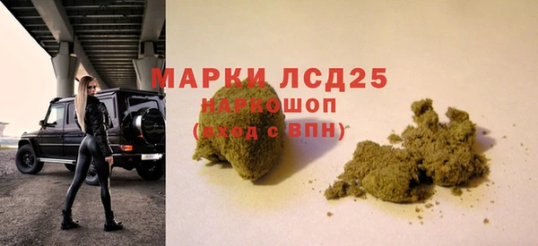 MESCALINE Верея