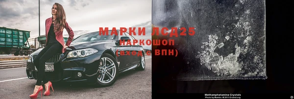 трава Бронницы