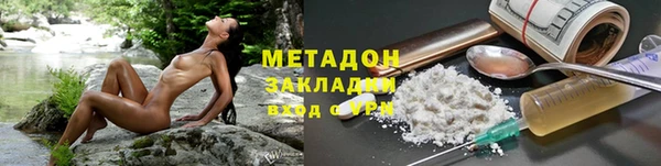 сатива Верхнеуральск