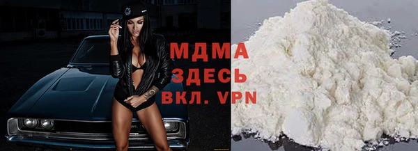 MESCALINE Верея