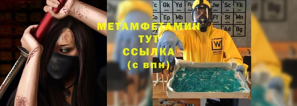 spice Бугульма