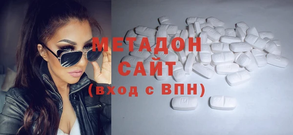 соль ск Бородино