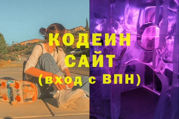сатива Верхнеуральск