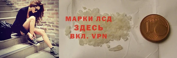 трава Бронницы