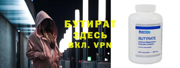spice Бугульма