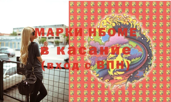 сатива Верхнеуральск