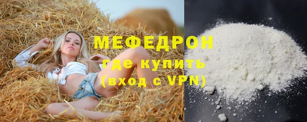 spice Бугульма