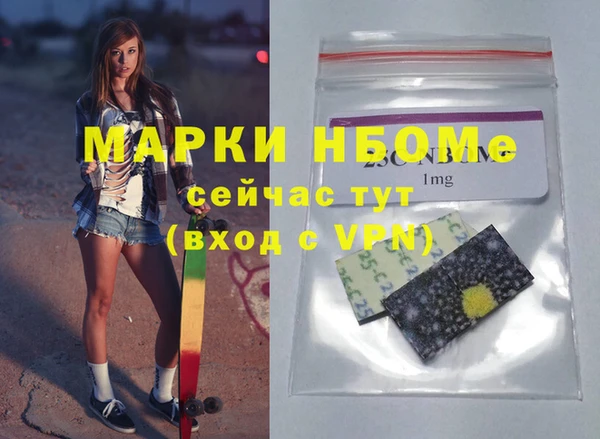 MESCALINE Верея