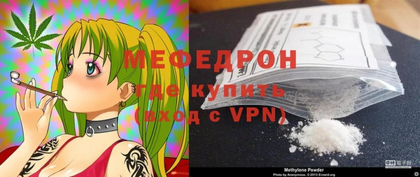 MESCALINE Верея
