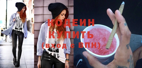 MESCALINE Верея