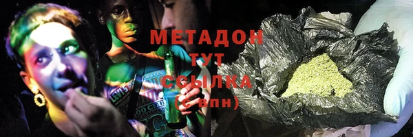 трава Бронницы