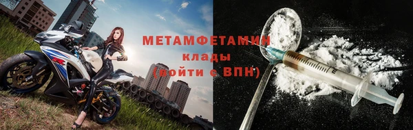 сатива Верхнеуральск
