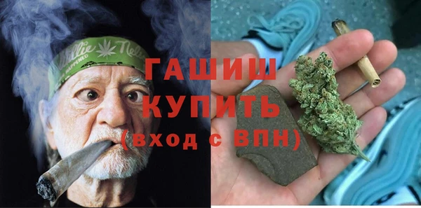 соль ск Бородино