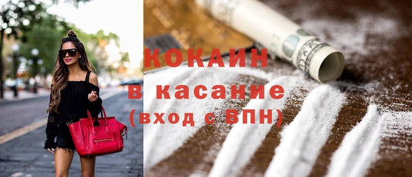 трава Бронницы