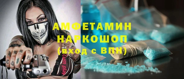 сатива Верхнеуральск