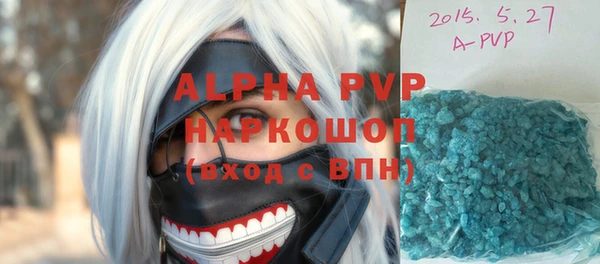 трава Бронницы