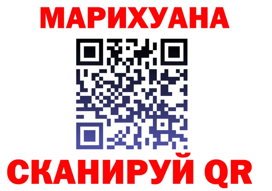 Canna-Cookies конопля как зайти shop omg Губкин