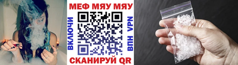 как найти   ОМГ ОМГ tor  Меф мяу мяу  Губкин 