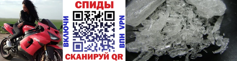 МЕТАМФЕТАМИН витя  Губкин 