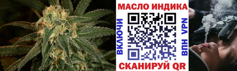 ТГК вейп с тгк  Губкин 